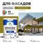 Цвет