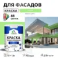 Цвет