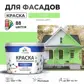 Цвет