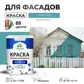 Цвет