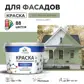 Цвет
