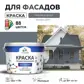 Цвет