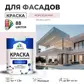 Цвет