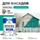 Цвет
