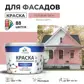 Цвет