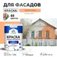 Цвет