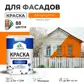 Цвет
