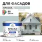 Цвет