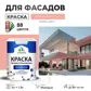 Цвет