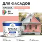 Цвет