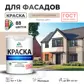 Цвет