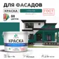 Цвет