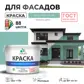 Цвет