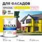 Цвет