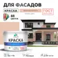 Цвет