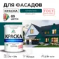 Цвет