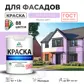 Цвет