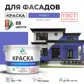 Цвет
