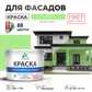 Цвет