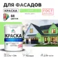 Цвет