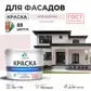 Цвет