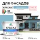 Цвет