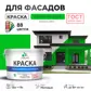 Цвет
