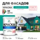 Цвет