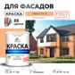 Цвет