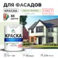 Цвет