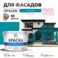 Цвет