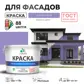 Цвет