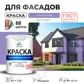 Цвет