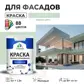 Цвет
