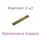 Цвет