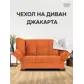 Цвет