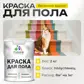 Цвет
