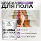 Цвет