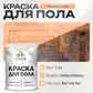 Цвет
