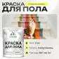 Цвет