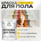 Цвет