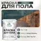 Цвет