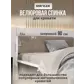 Цвет