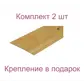 Цвет