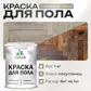 Цвет