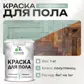 Цвет
