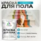 Цвет