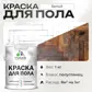 Цвет