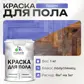 Цвет