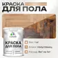 Цвет